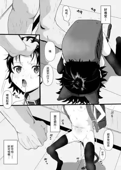 第13頁 封面 - HaSM.cc