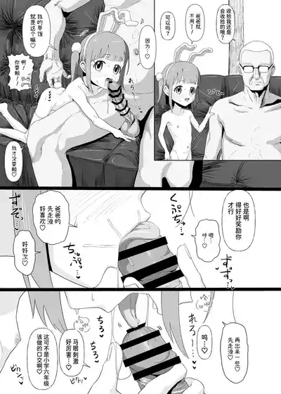第13頁 封面 - HaSM.cc