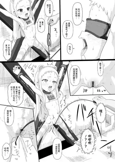 第21頁 封面 - HaSM.cc