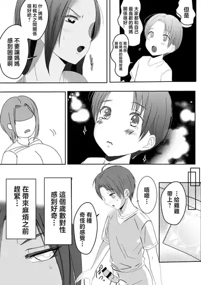 第37頁 封面 - HaSM.cc