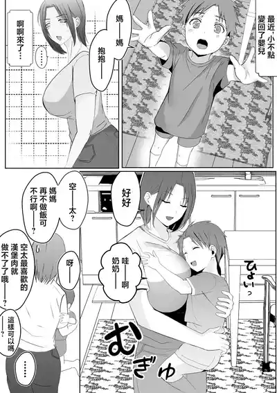 第5頁 封面 - HaSM.cc