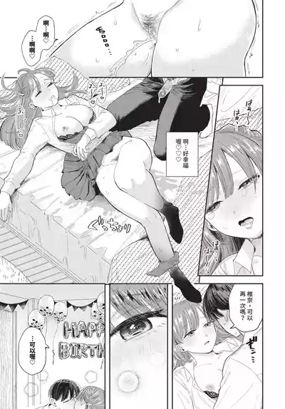 第121頁 封面 - HaSM.cc