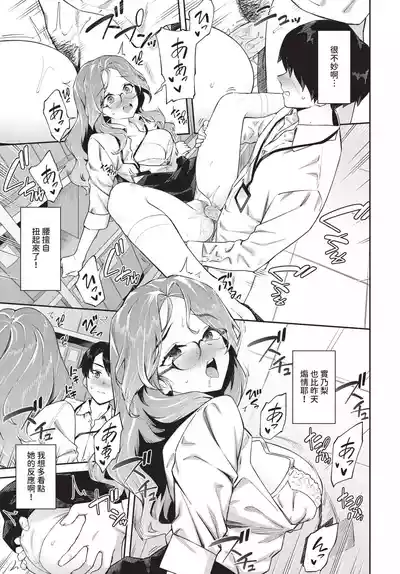第133頁 封面 - HaSM.cc