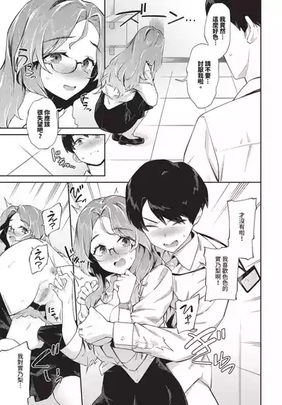 第137頁 封面 - HaSM.cc