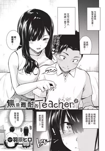 第157頁 封面 - HaSM.cc