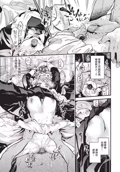 第173頁 封面 - HaSM.cc