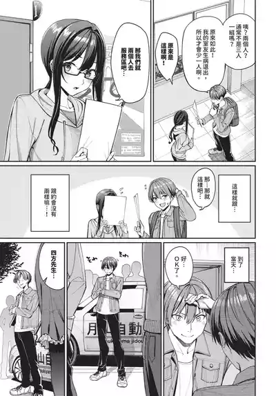 第17頁 封面 - HaSM.cc