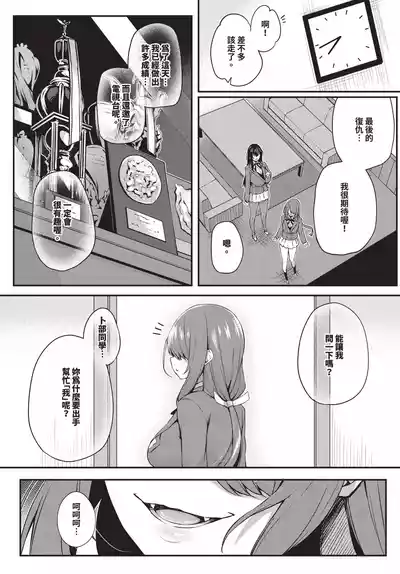 第217頁 封面 - HaSM.cc