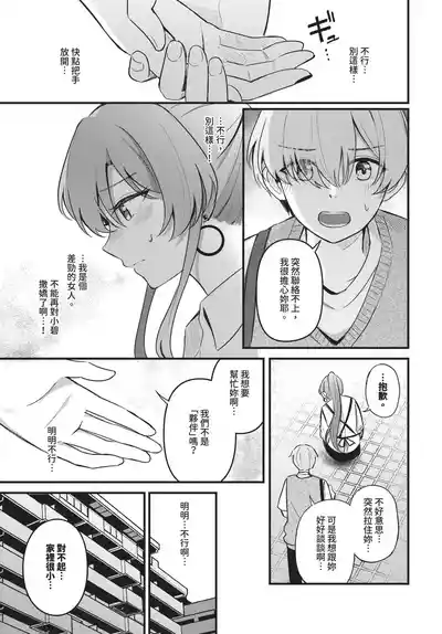 第229頁 封面 - HaSM.cc