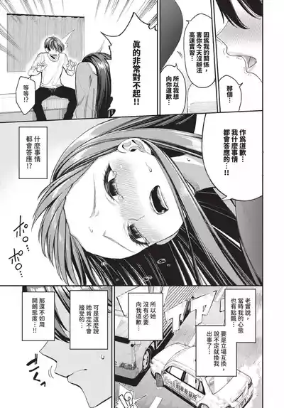 第25頁 封面 - HaSM.cc