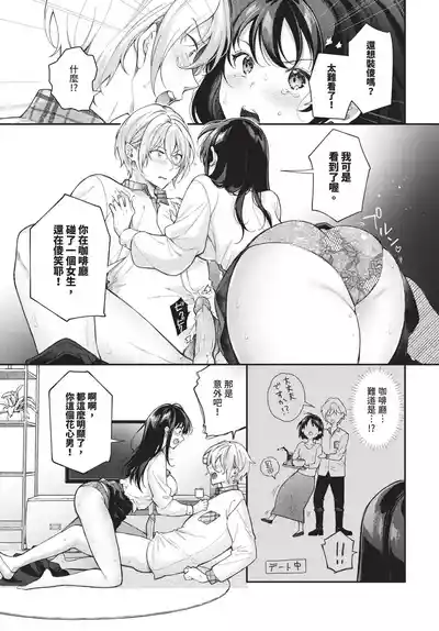 第277頁 封面 - HaSM.cc