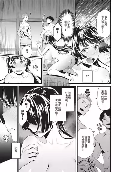 第421頁 封面 - HaSM.cc