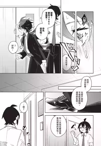 第457頁 封面 - HaSM.cc