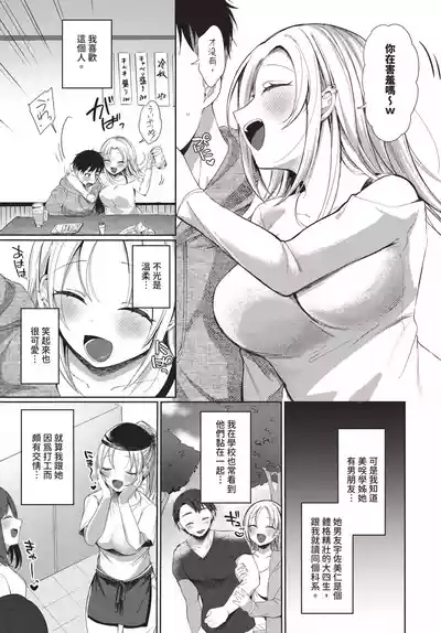 第497頁 封面 - HaSM.cc