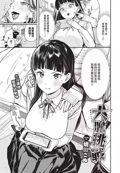 第49頁 封面 - HaSM.cc