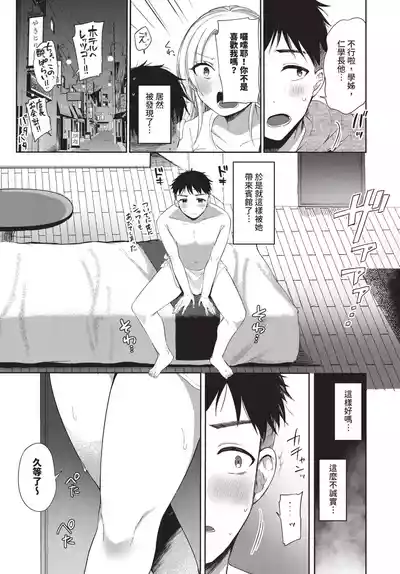 第501頁 封面 - HaSM.cc