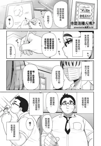 第517頁 封面 - HaSM.cc