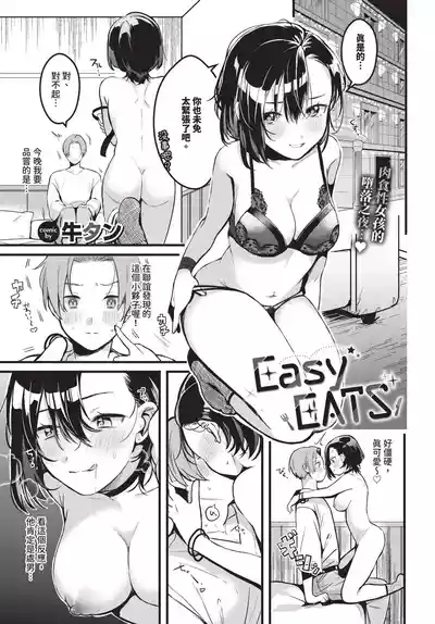 第537頁 封面 - HaSM.cc