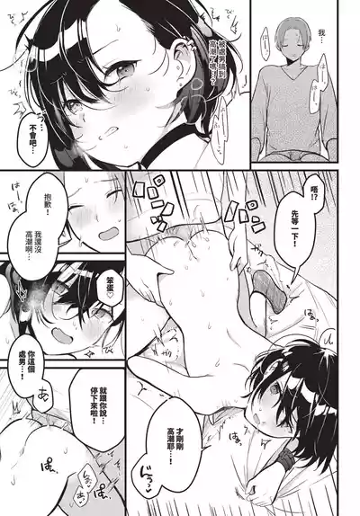 第545頁 封面 - HaSM.cc