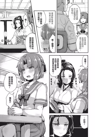 第557頁 封面 - HaSM.cc