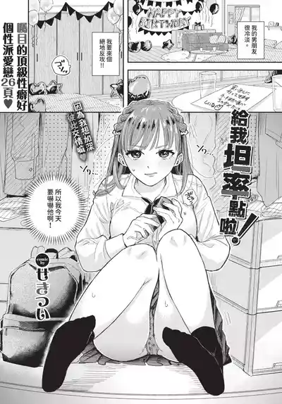 第97頁 封面 - HaSM.cc