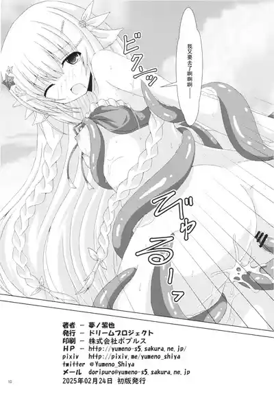 第9頁 封面 - HaSM.cc