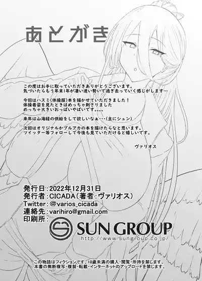第17頁 封面 - HaSM.cc