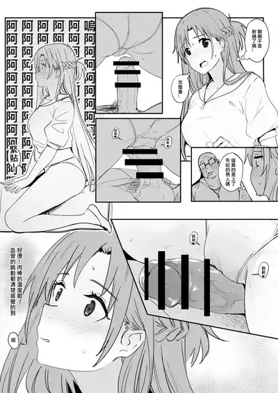 第17頁 封面 - HaSM.cc