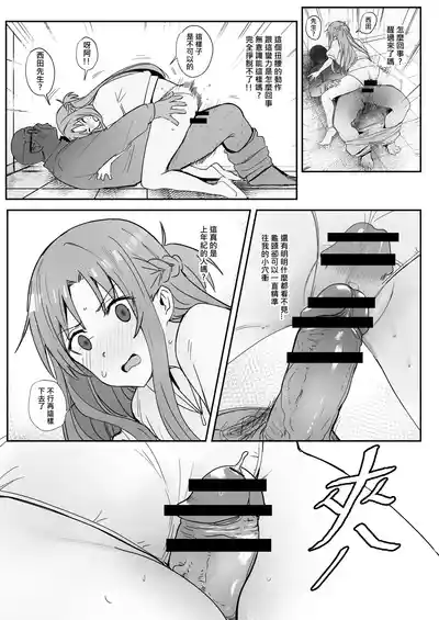 第21頁 封面 - HaSM.cc