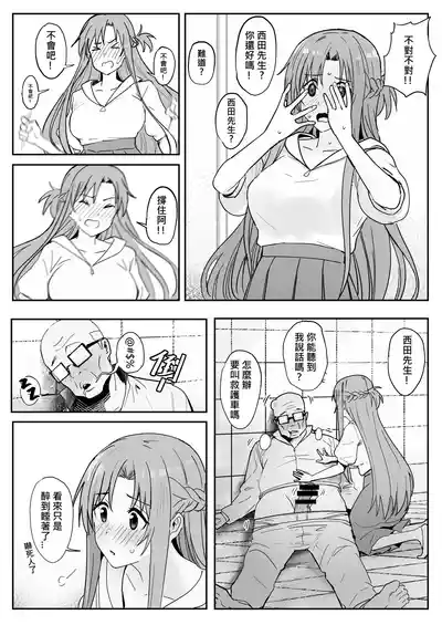 第5頁 封面 - HaSM.cc