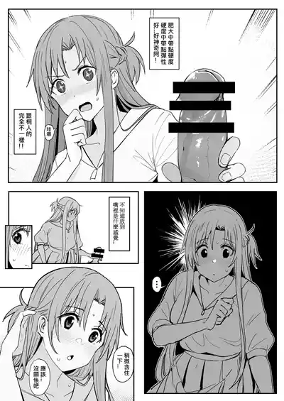 第9頁 封面 - HaSM.cc