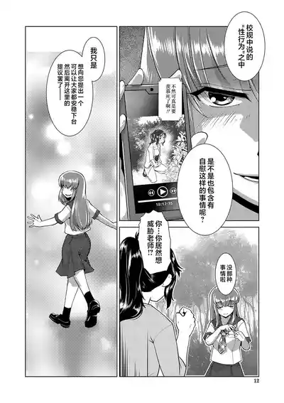 第13页 封面 - HaSM.cc