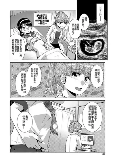 第141页 封面 - HaSM.cc
