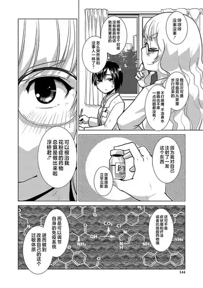 第145页 封面 - HaSM.cc