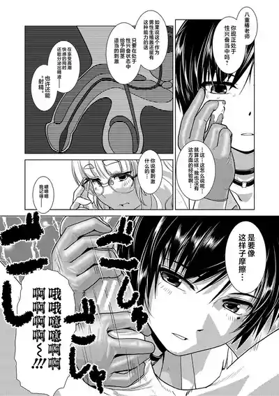 第153页 封面 - HaSM.cc