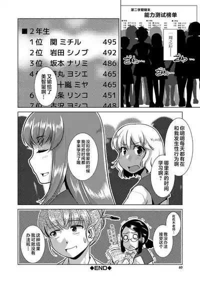 第41页 封面 - HaSM.cc