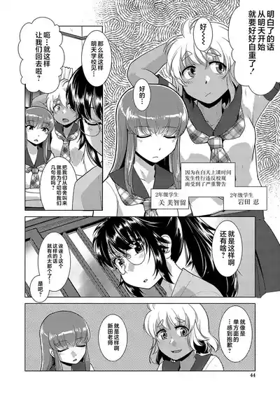 第45页 封面 - HaSM.cc
