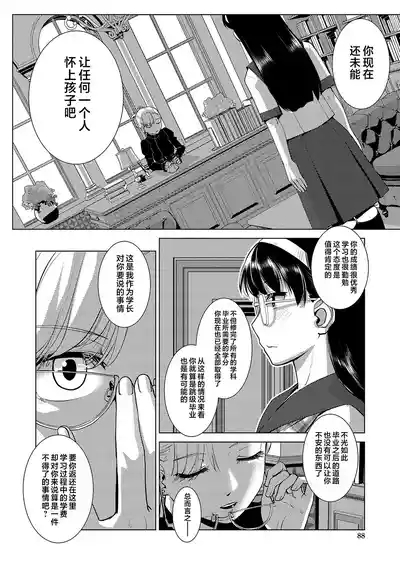 第89页 封面 - HaSM.cc