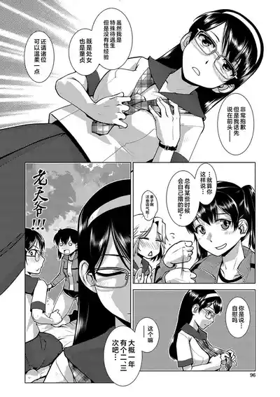 第97页 封面 - HaSM.cc