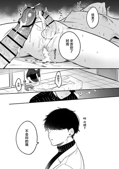 第29页 封面 - HaSM.cc