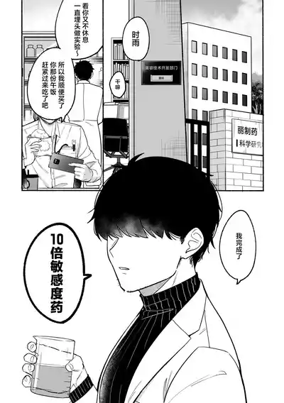 第5页 封面 - HaSM.cc