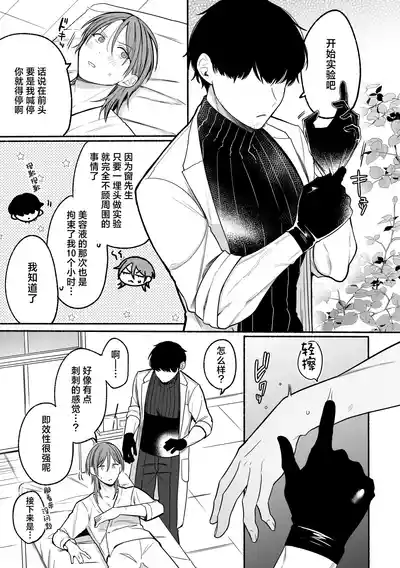第9页 封面 - HaSM.cc