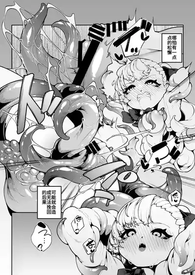 第17页 封面 - HaSM.cc