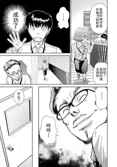 第101页 封面 - HaSM.cc