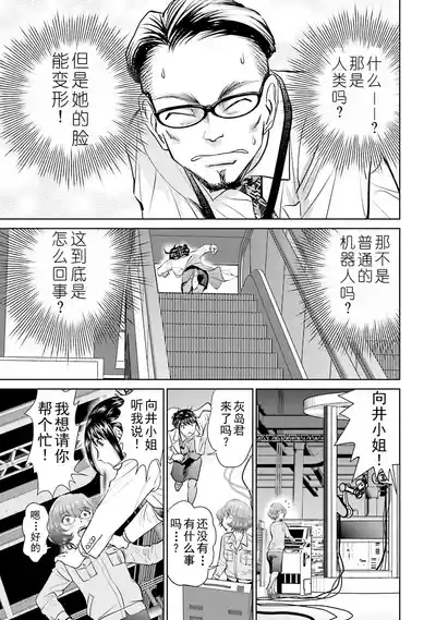 第105页 封面 - HaSM.cc