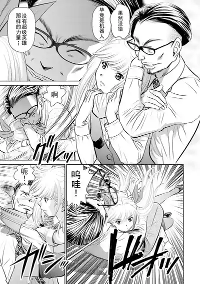 第109页 封面 - HaSM.cc
