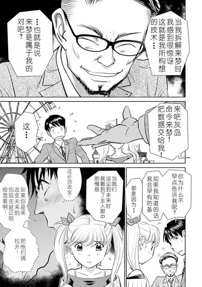 第129页 封面 - HaSM.cc