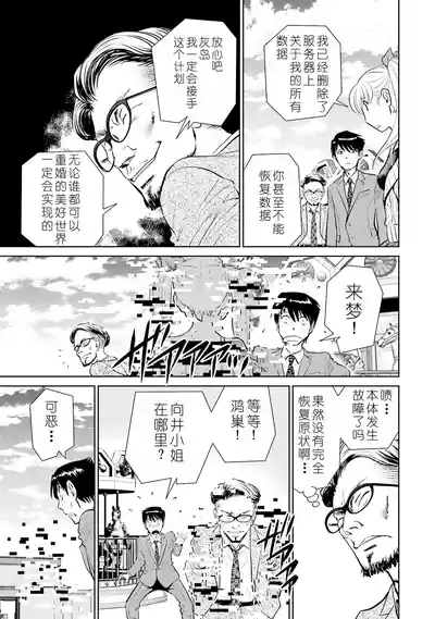 第137页 封面 - HaSM.cc