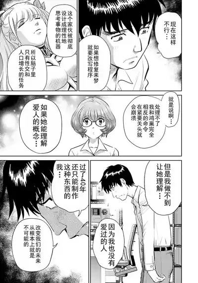 第145页 封面 - HaSM.cc