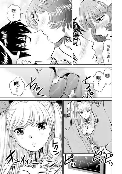 第149页 封面 - HaSM.cc